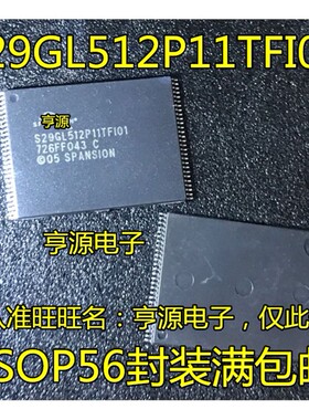 S29GL512P11TFI010  PC28F512M29EWHB 丝印512M29EWH BGA64 进口