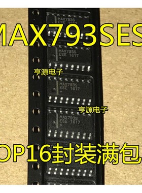MAX793SESE MAX793SCSE MAX793S SOP16封装  全新原装进口热卖
