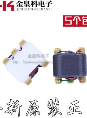 MABACT0059 射频变压器 MACOM 射频与微波 封装SM-22B 原装现货
