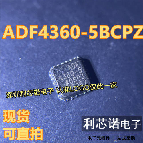 ADF4360-5BCPZLSP24封装