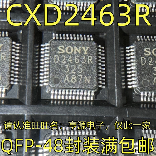 CXD2463RQFP-48封装集