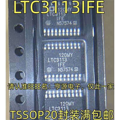 LTC3IFETSSOP-20封装进