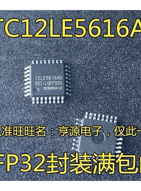 STC12LE5616 5628 12C5616AD-35I-LQFP32G 12C5616AD-35I-SOP28