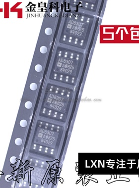 AD8307 AD8307AR AD8307ARZ SOP8 全系列 原装现货热卖 可直拍