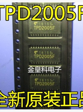TPD2005F TPD2005 TPD2005FG 贴片SOP24 电源开关灯驱动器IC