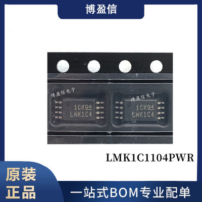 全新原装LMK1C04PWR网版