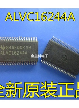 全新进口 SN74ALVC16244ADLR ALVC16244A 贴片 SSOP-48 集成块