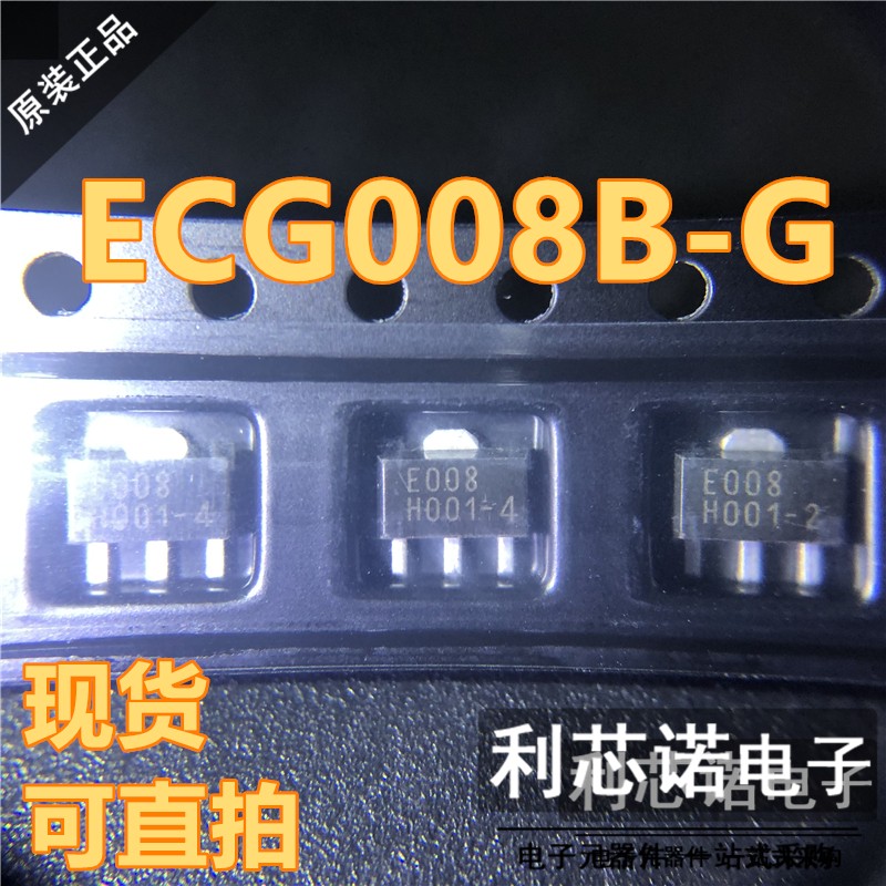 ECG008B-G SOT89封装 丝印E008G E008 贴片 射频放大器 可直拍