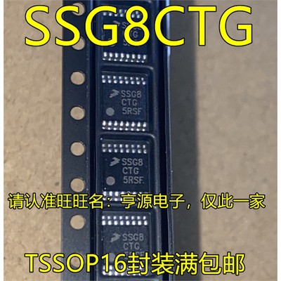 MC9S08SGTG16OP进口芯片