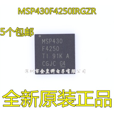 全新原装MSP430F4250IRG