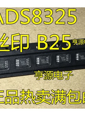 ADS8325 ADS8325IBDGKT ADS8325IBDGKR 丝印 B25  模数转换器芯片