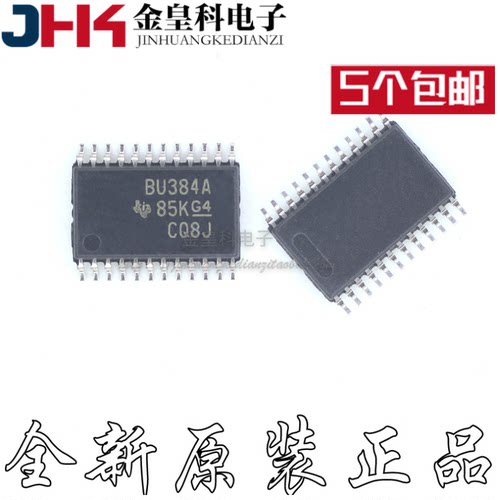 贴片SN74CB3Q84APWR丝