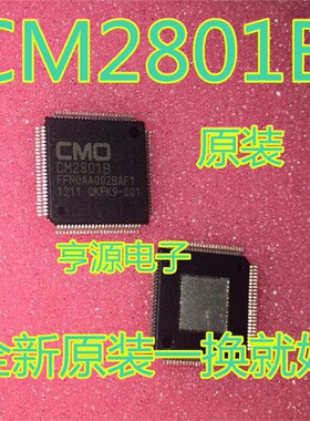 CM2801 CM2801B  液晶逻辑板芯片 进口现货 芯片 热卖 欢迎咨询