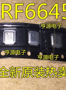 IRF6645TRPBF IRF6645 6645 铁壳子 质量保证 进口现货 欢迎咨询