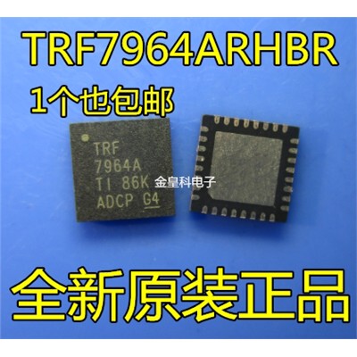 TRF7964ARHBRVQFN32监