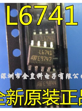 L6741 L6741TR 液晶电源管理芯片 SOP-8 全新现货 一个起拍