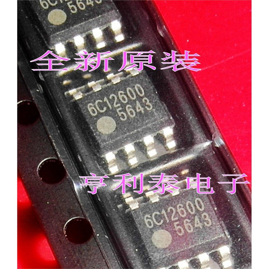 全新原装FA5643N创维电