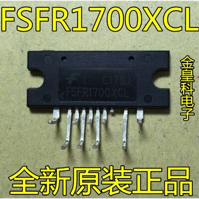 FSFR1700XSL原装测好液