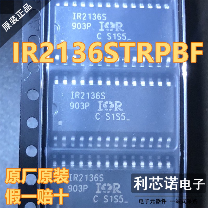 原装正品 IR2136STRPBF 丝印IR2136S SOP-28  栅极驱动芯片 直拍