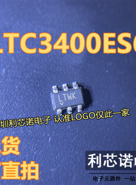 LTC3400ES6 LTC3400ES6#TRPBF 丝印LTWK SOT23-6封装 现货 可直拍