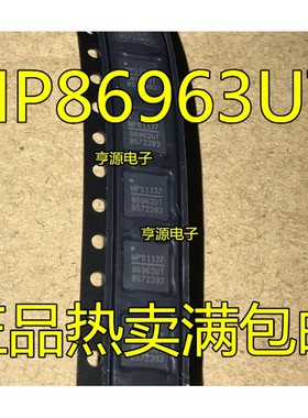 MP86963  86963UT MP86963UT 进口现货  热卖 质量保证 欢迎咨询