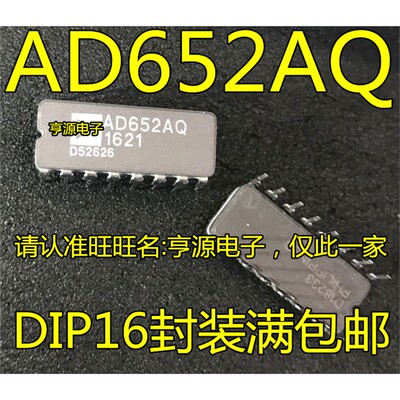 AD652AQ双列直插陶瓷CDI