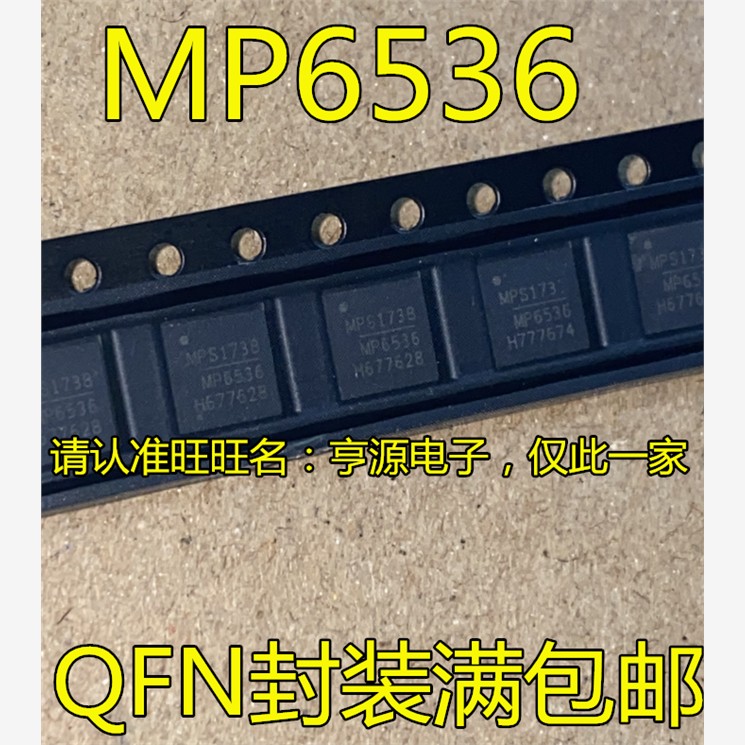 MP6536DU-LF-Z42QFNMP653