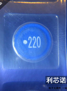 SLF10165T-220M2R43PF 22UH 2.4A 屏蔽绕线10*10*6.5贴片功率电感