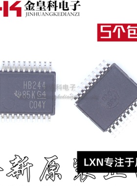 全新原装 SN74AHCT244DBR 丝印HB244 封装SSOP20