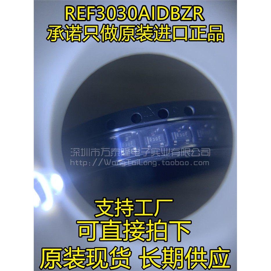 全新原装REF30AIDBZ印字