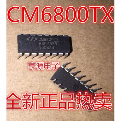 CM6800TX2TAHDIP1/SO进