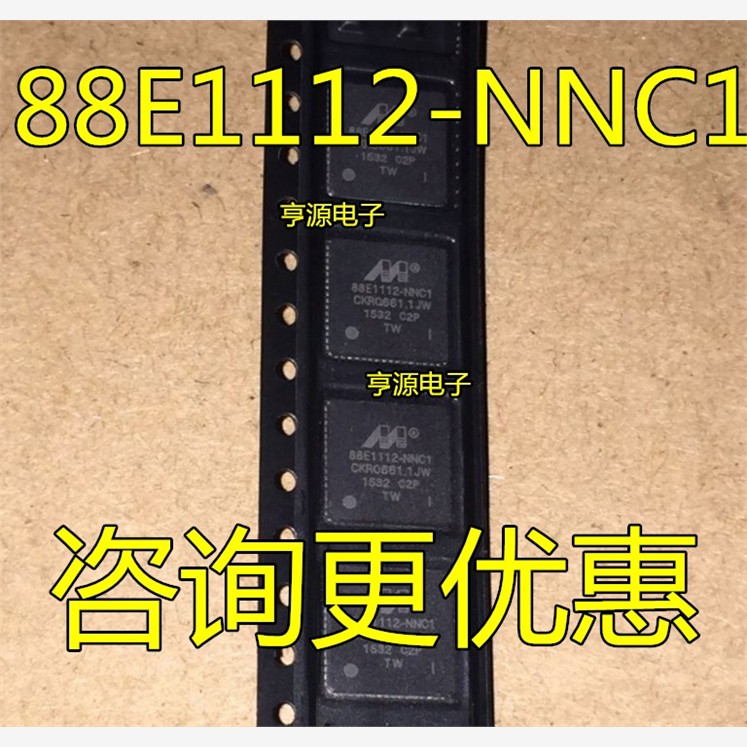 88E2-NNC15P607RQFN88E2-
