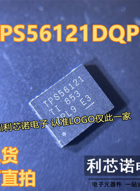 TPS56121DQPR 封装SON22 15A同步降压转换器 DC-DC电源芯片 直拍
