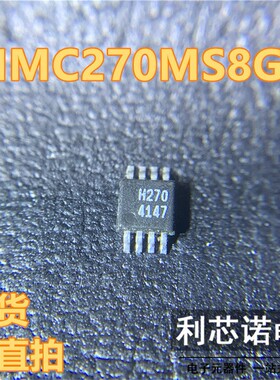 HMC270MS8GE 丝印H270 HMC270MS8GETR MSOP8封装 现货 可直拍