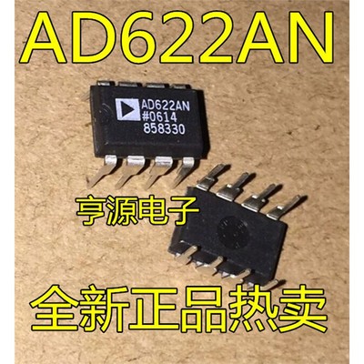 AD6NZ运算放大器进口芯