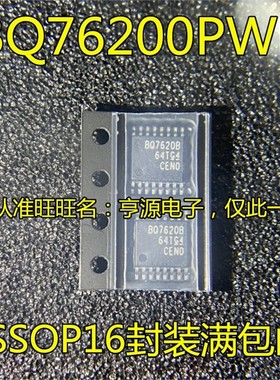 BQ76200 BQ76200PWR BQ7620B TSSOP16 贴片集成电路/电源管理芯片