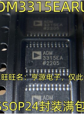 ADM3315EARUZ 丝印ADM3315EA 模数转换器 TSSOP24封装 质量保证
