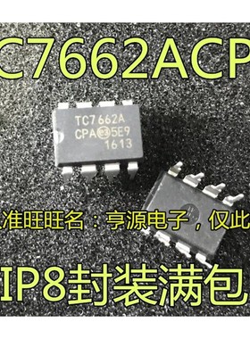 TC7662  TC7662ACPA TC7662CPA TC7662EPA 转换器芯片 DIP8
