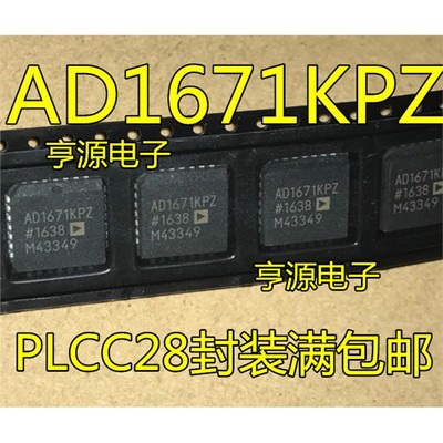 AD1671KPZJ98LCC28封装