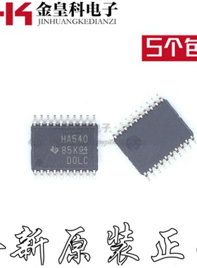 SN74AHC540PWR 丝印HA540 TSSOP20 一个起售