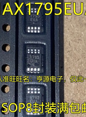 MAX1795EUA 1795EUA MAX11612EUA 11612EUA MSOP8封装 定位芯片