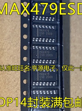MAX479 479ESD 479CSD MAX504ESD SOP14  进口运算缓冲放大器芯片
