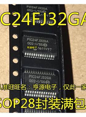 PIC24FJ32GA002 -I/SS -I/ML PIC24FV32KA301-I/SS SSOP QFN 进口