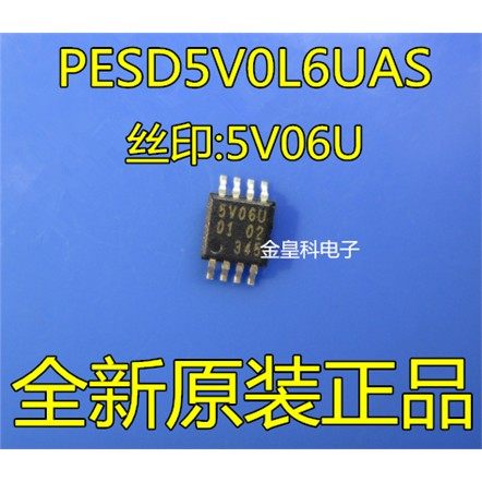 PESD5V0L6UAS 丝印5V06U 贴片MSOP8 低电容ESD保护TVS二极管阵列,电子元器件市场,芯片,淘宝优惠券,粉丝福利购,淘宝优惠卷