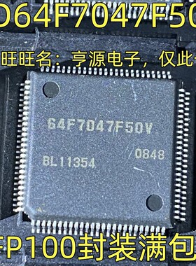 HD64F7047F50V 丝印 64F7047F50 64F7047F50V 微控制器芯片QFP100