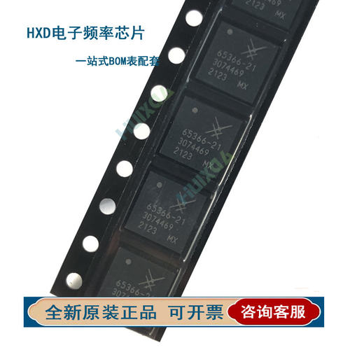 原装正品SKY653-21贴片Q