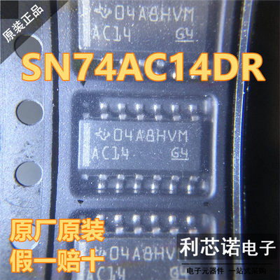 原装正品SN74AC14DR丝