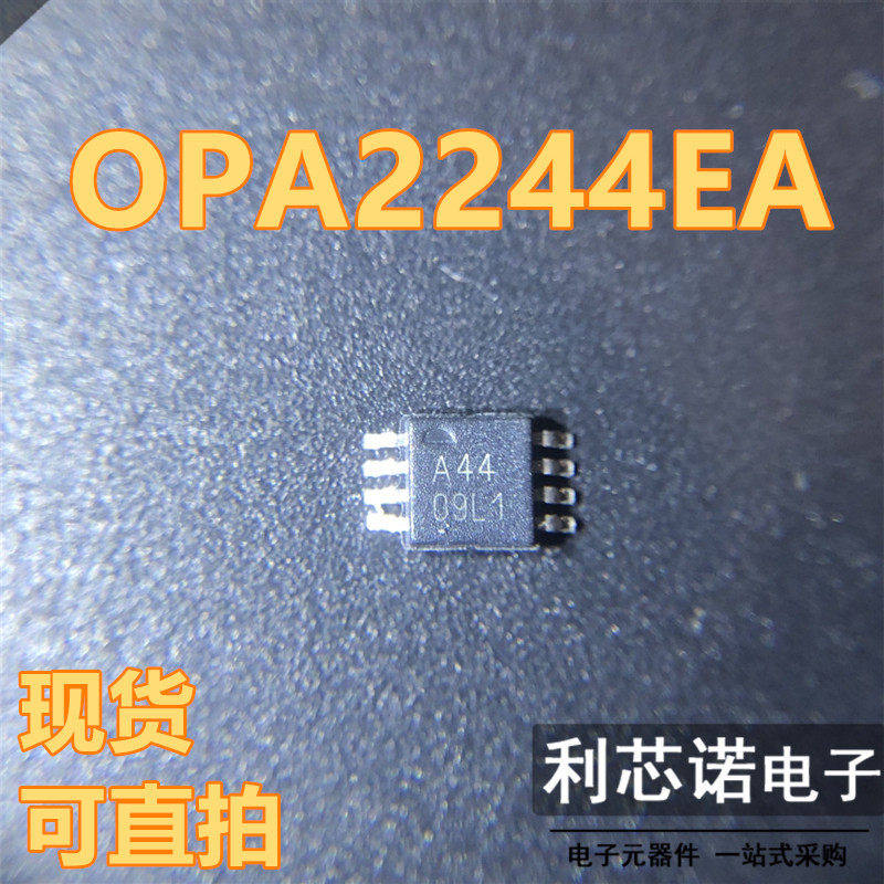 OPA2244EA/250K丝印MS8