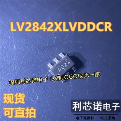 全新原装LV2842XDDCR丝