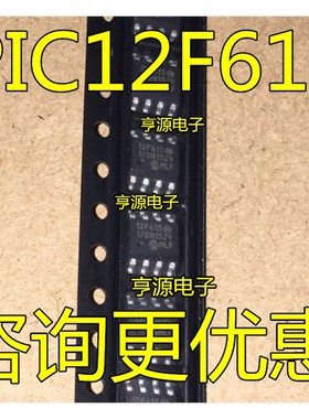 PIC12F615-I/SN PIC12F615T-I/SN PIC12F617-I/SN SOP8 全新原装